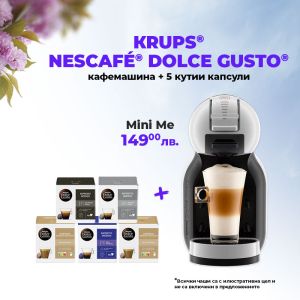 Кафе машина KRUPS® NESCAFÉ® Dolce Gusto Mini Me Сиво и черно