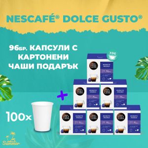 Кафе капсула NESCAFE® Dolce Gusto® Ristretto Ardenza 96 бр.