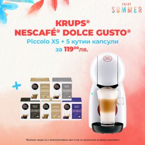 Кафе машина KRUPS® NESCAFÉ® Dolce Gusto Piccolo XS Бял