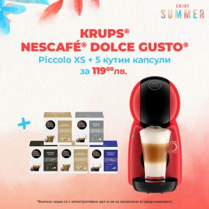 Кафе машина KRUPS® NESCAFÉ® Dolce Gusto Piccolo XS Червен