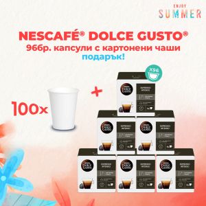 Кафе капсула NESCAFE® Dolce Gusto® Espresso Intenso 96 бр.