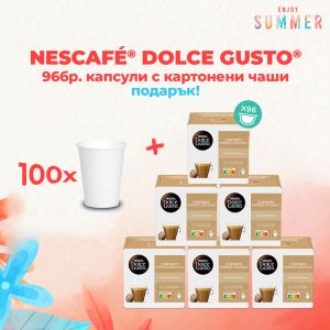 Кафе капсула NESCAFE® Dolce Gusto® Cortado Espresso Macchiato 96 бр.