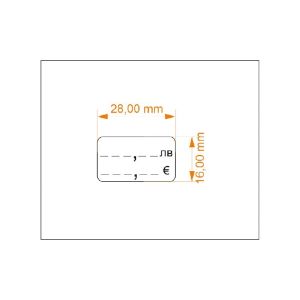Етикети за цени лв. / EUR 28х16 mm 50л.х40ет./бандерол Оранжеви
