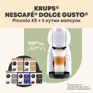 Кафемашина KRUPS® NESCAFE® Dolce Gusto® Piccolo XS Бял
