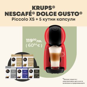 Кафемашина KRUPS® NESCAFE® Dolce Gusto® Piccolo XS Червен
