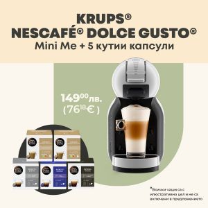 Кафемашина KRUPS® NESCAFE® Dolce Gusto® Mini Me Сиво и черно
