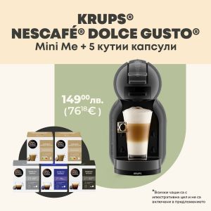 Кафемашина KRUPS® NESCAFE® Dolce Gusto® Mini Me Антрацит и черно