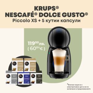Кафемашина KRUPS® NESCAFE® Dolce Gusto® Piccolo XS Черен