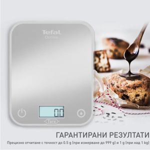 Везна Tefal BC50U4V0 Ks Optiss New Silver