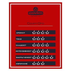 Кафе Covim Oro, мляно, 250 g