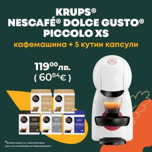Кафемашина KRUPS® NESCAFE® Dolce Gusto® Piccolo XS Бял