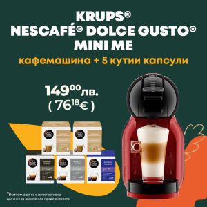 Кафемашина KRUPS® NESCAFE® Dolce Gusto® Mini Me Червено и черно