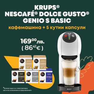 Кафе машина KRUPS® NESCAFÉ® Dolce Gusto Genio S Basic Бял