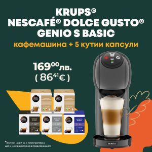 Кафемашина KRUPS® NESCAFE® Dolce Gusto® Genio S Basic Антрацит