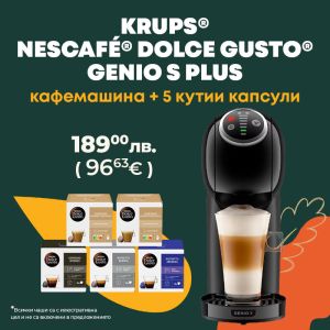 Кафе машина KRUPS® NESCAFÉ® Dolce Gusto Genio S Plus Черен