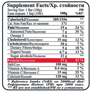 Протеинов бар, Фъстъчен крем и шоколад, “Брауни”, 100гр