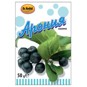 Арония, без захар, сушен плод, Dr. Keskin, 50гр