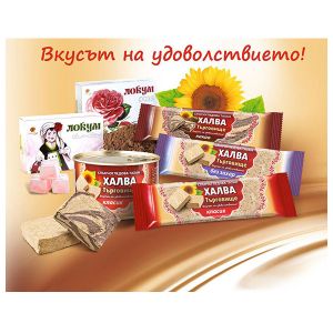 Слънчогледова тахан халва с какао, без захар, “Терснаб”, 180гр