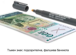 Текст маркер за фалшиви банкноти SafeScan 30