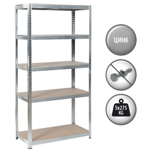 Метален стелаж Carmen CR-1020 - 180х90х45 см, до 275 кг на рафт - цинк