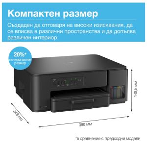 Мастилоструйно многофункционално устройство Brother DCP-T430WYJ1 Inkbenefit Plus Multifunctional