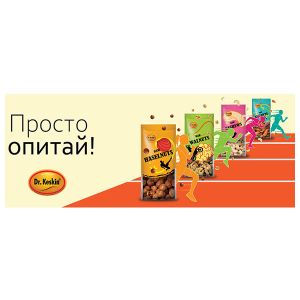 Кедрова ядка, сурова, Dr. Keskin, 100гр