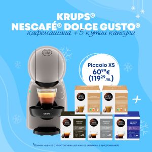Кафемашина KRUPS® NESCAFE® Dolce Gusto® Piccolo XS Сив
