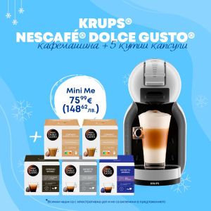 Кафемашина KRUPS® NESCAFE® Dolce Gusto® Mini Me Сиво и черно