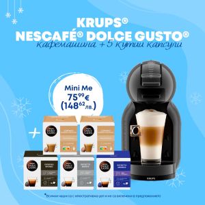 Кафемашина KRUPS® NESCAFE® Dolce Gusto® Mini Me Антрацит и черно