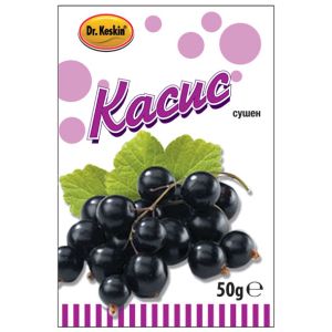Касис, без захар, сушен плод, Dr. Keskin, 50гр