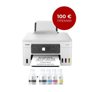 Мастилоструйно многофункционално устройство Canon MAXIFY GX3040 All-In-One, White&Black