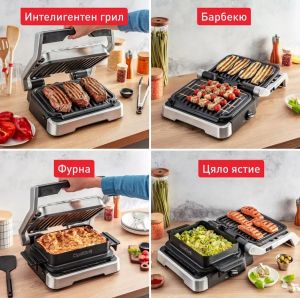 Барбекю Tefal GC774D30 Optigrill 4In1 Inox, (Grill, Bbq, Oven, Complete Meal), 600Cm2 Cooking Surface, Automatic Cooking Sensor, 9 Automatic Programs, 3 Adjustable Temp., Cooking Level Indicator, Non-Stick Die-Cast Alum. Plates