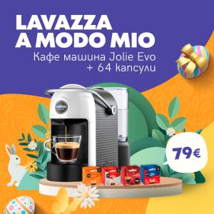 Кафемашина LAVAZZA A MODO MIO Jolie EVO Бял