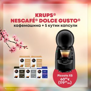Кафемашина KRUPS® NESCAFE® Dolce Gusto® Piccolo XS Антрацит