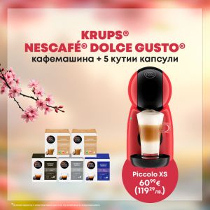 Кафемашина KRUPS® NESCAFE® Dolce Gusto® Piccolo XS Червен