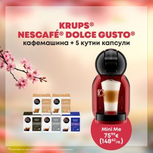 Кафемашина KRUPS® NESCAFE® Dolce Gusto® Mini Me Червено и черно