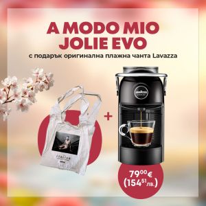 Кафемашина LAVAZZA A MODO MIO Jolie EVO Черен