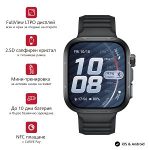 Часовник Huawei Watch Fit 5 Pro Niki-B29F Black + Huawei Freebuds SE 4 ANC, White