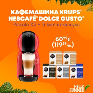 Кафемашина KRUPS® NESCAFE® Dolce Gusto® Piccolo XS Червен