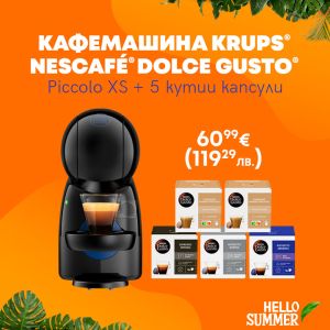 Кафемашина KRUPS® NESCAFE® Dolce Gusto® Piccolo XS Черен