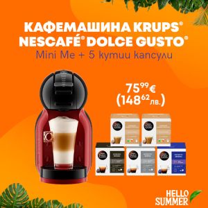 Кафемашина KRUPS® NESCAFE® Dolce Gusto® Mini Me Червено и черно