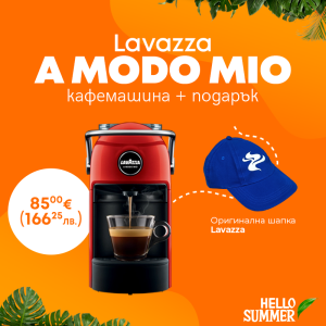 Кафемашина LAVAZZA A MODO MIO Jolie EVO Червен