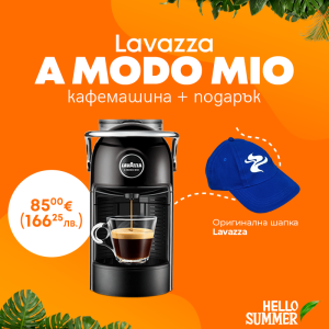 Кафемашина LAVAZZA A MODO MIO Jolie EVO Черен