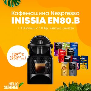 Кафемашина DeLonghi NESPRESSO® Inissia EN80.B Черен