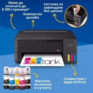 Мастилоструйно многофункционално устройство Epson EcoTank L1350
