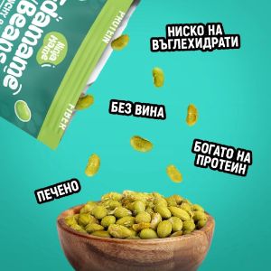 Протеинов снакс от печено Едамаме Ранч 50 g