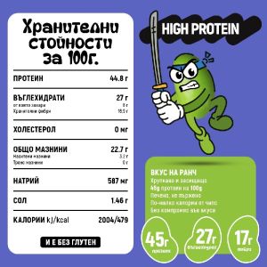 Протеинов снакс от печено Едамаме Ранч 120 g