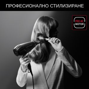 Сешоар Rowenta CV887LF0, HAIR DRYER NEW AC KL