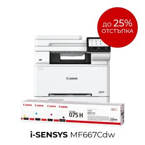 Лазерно многофункционално устройство Canon i-SENSYS MF667Cdw Printer/Scanner/Copier/Fax