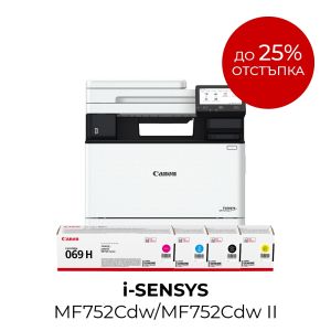 Лазерно многофункционално устройство Canon i-SENSYS MF752Cdw II Printer/Scanner/Copier